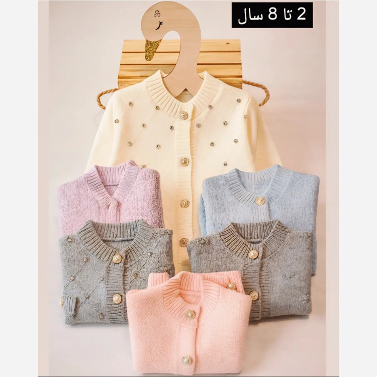 ژاکت بافت بچگانه وارداتی ضخیم و نرم مناسب سن 2 تا 9 سال