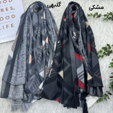 شال نخی طرحدار قواره 190 در 70 سانتی متر